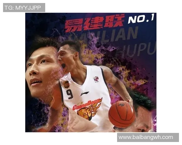 易建联在NBA未能成功的原因探讨性格与实力的双重影响
