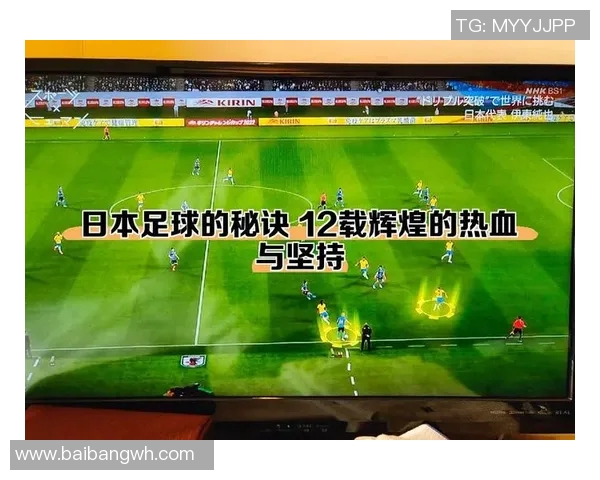 全球最强足球队的崛起与辉煌历程解析