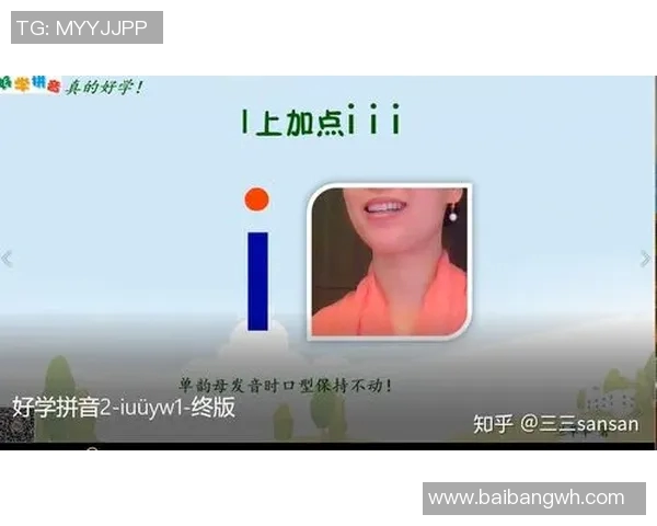 探索足球的拼音魅力与文化内涵在语言学习中的重要性与应用 探索足球的拼音魅力与文化内涵在语言学习中的重要性与应用