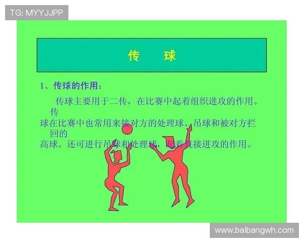 武汉排球队中路突破的秘密解析与战术深度剖析