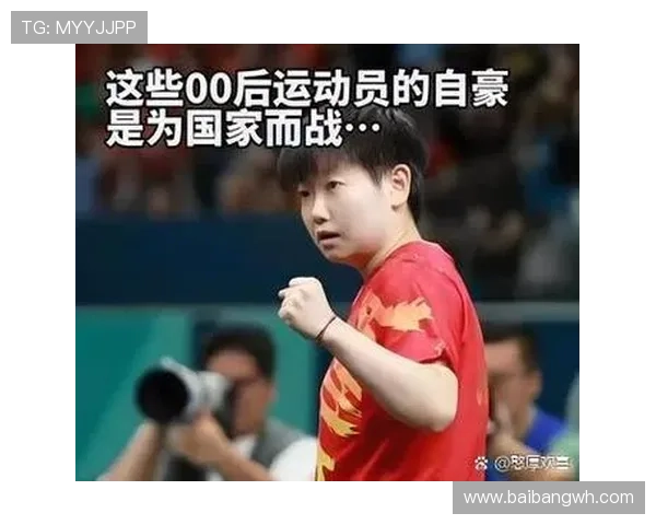深圳网球队在世界杯预选赛中的意识表现分析与总结 深圳网球队在世界杯预选赛中的意识表现分析与总结