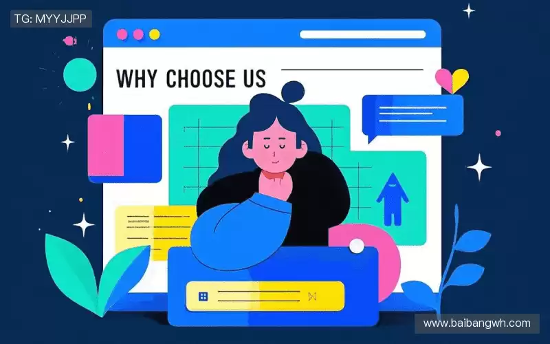 行业领先的理由